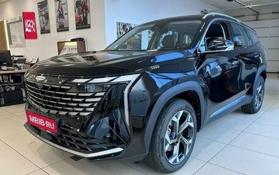 Geely Atlas, 2026 год, 4 224 990 рублей, 1 фотография