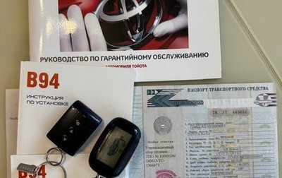 Toyota RAV4, 2013 год, 1 700 000 рублей, 1 фотография