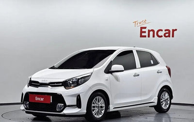 KIA Morning III, 2023 год, 1 270 000 рублей, 1 фотография