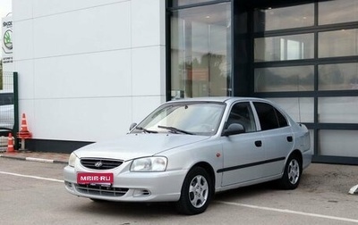 Hyundai Accent II, 2009 год, 320 000 рублей, 1 фотография