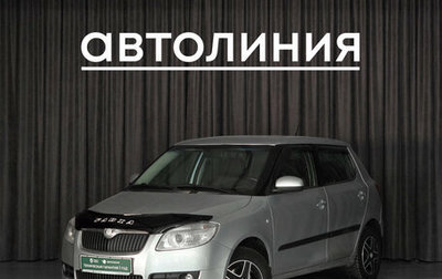 Skoda Fabia II, 2009 год, 360 000 рублей, 1 фотография