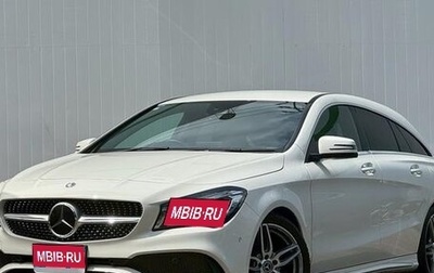 Mercedes-Benz CLA, 2017 год, 1 020 000 рублей, 1 фотография