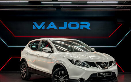 Nissan Qashqai, 2017 год, 1 790 000 рублей, 3 фотография