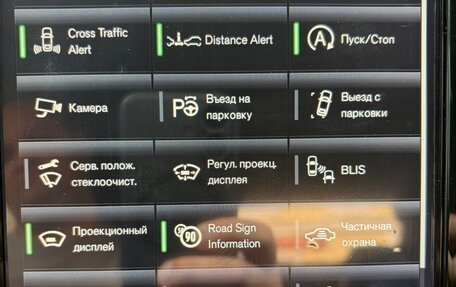 Volvo S90 II рестайлинг, 2017 год, 2 550 000 рублей, 16 фотография