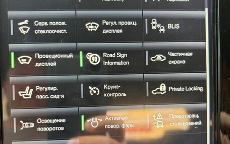 Volvo S90 II рестайлинг, 2017 год, 2 550 000 рублей, 17 фотография