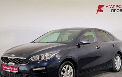 KIA Cerato IV, 2019 год, 1 570 000 рублей, 1 фотография