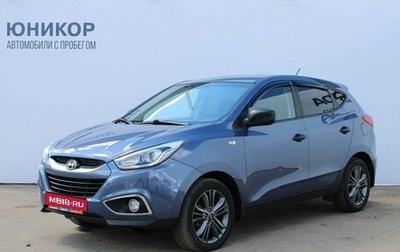 Hyundai ix35 I рестайлинг, 2014 год, 1 349 000 рублей, 1 фотография