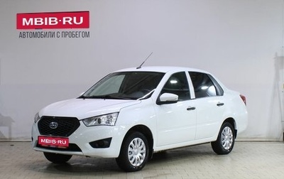 Datsun on-DO I рестайлинг, 2020 год, 469 000 рублей, 1 фотография