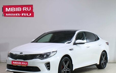 KIA Optima IV, 2018 год, 1 799 000 рублей, 1 фотография