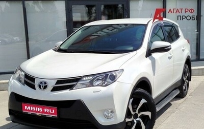 Toyota RAV4, 2014 год, 2 100 000 рублей, 1 фотография
