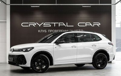 Volkswagen Tiguan, 2026 год, 4 670 000 рублей, 1 фотография