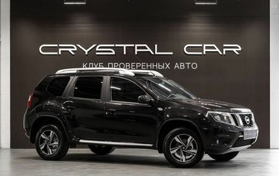 Nissan Terrano III, 2018 год, 1 360 000 рублей, 1 фотография