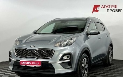 KIA Sportage IV рестайлинг, 2020 год, 2 100 000 рублей, 1 фотография