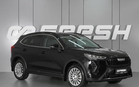 Haval Jolion, 2026 год, 2 799 000 рублей, 1 фотография