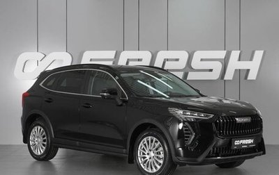 Haval Jolion, 2026 год, 2 799 000 рублей, 1 фотография
