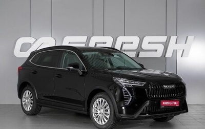 Haval Jolion, 2026 год, 2 899 000 рублей, 1 фотография