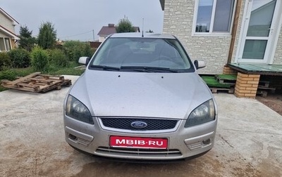 Ford Focus II рестайлинг, 2006 год, 450 000 рублей, 1 фотография