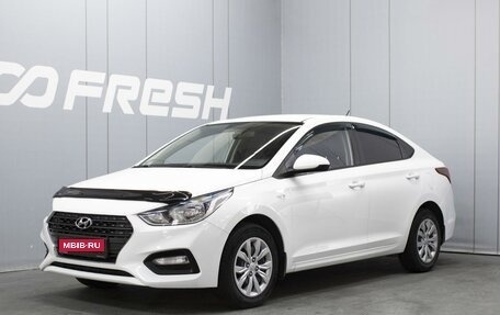 Hyundai Solaris II рестайлинг, 2018 год, 1 420 000 рублей, 1 фотография
