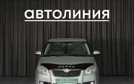Skoda Fabia II, 2009 год, 360 000 рублей, 2 фотография