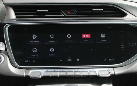Geely Atlas, 2023 год, 1 918 000 рублей, 20 фотография
