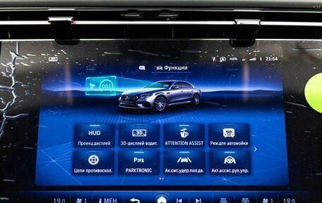 Mercedes-Benz E-Класс AMG, 2026 год, 15 700 000 рублей, 26 фотография