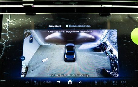 Mercedes-Benz E-Класс AMG, 2026 год, 15 700 000 рублей, 29 фотография