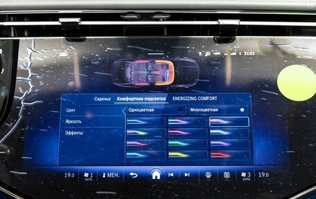Mercedes-Benz E-Класс AMG, 2026 год, 15 700 000 рублей, 27 фотография