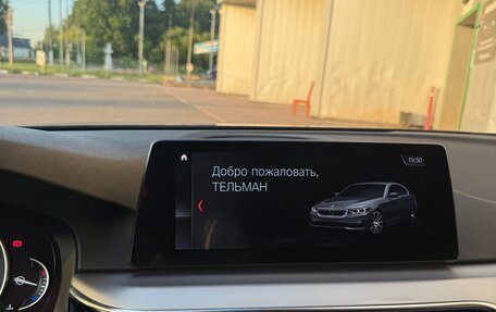 BMW 5 серия, 2019 год, 2 800 000 рублей, 17 фотография