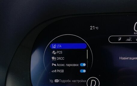 Toyota Highlander, 2026 год, 5 399 000 рублей, 18 фотография