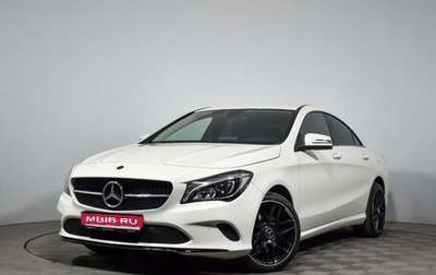 Mercedes-Benz CLA, 2016 год, 1 799 000 рублей, 1 фотография