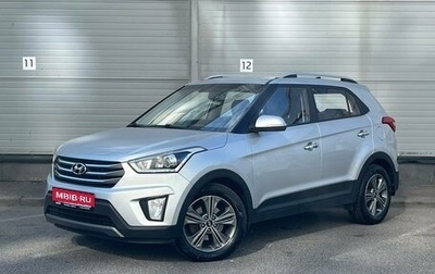 Hyundai Creta I рестайлинг, 2018 год, 1 589 000 рублей, 1 фотография