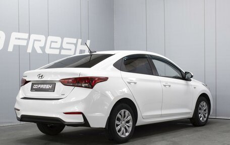 Hyundai Solaris II рестайлинг, 2018 год, 1 420 000 рублей, 2 фотография
