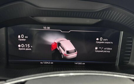 Skoda Kodiaq I, 2021 год, 2 950 000 рублей, 16 фотография