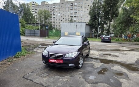 Hyundai Elantra IV, 2010 год, 790 000 рублей, 1 фотография