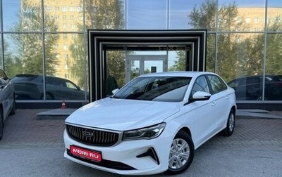 Geely Emgrand, 2024 год, 1 585 000 рублей, 1 фотография