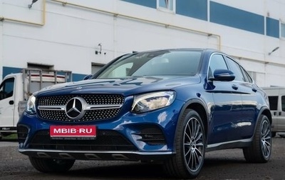 Mercedes-Benz GLC, 2017 год, 2 950 000 рублей, 1 фотография
