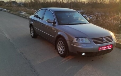 Volkswagen Passat B5+ рестайлинг, 2002 год, 480 000 рублей, 1 фотография