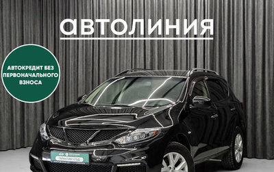 Nissan Murano, 2013 год, 1 175 000 рублей, 1 фотография