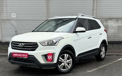 Hyundai Creta I рестайлинг, 2017 год, 1 499 000 рублей, 1 фотография