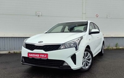 KIA Rio IV, 2020 год, 1 649 000 рублей, 1 фотография