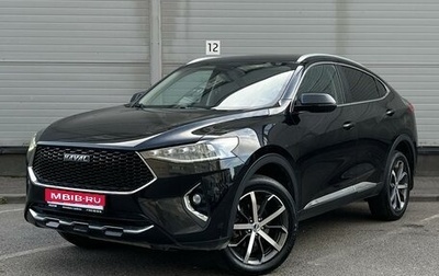 Haval F7x I, 2020 год, 1 599 000 рублей, 1 фотография