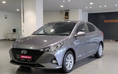 Hyundai Solaris II рестайлинг, 2021 год, 1 620 000 рублей, 1 фотография
