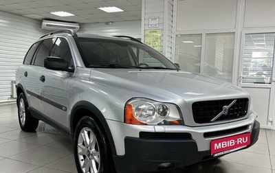 Volvo XC90 II рестайлинг, 2003 год, 730 000 рублей, 1 фотография