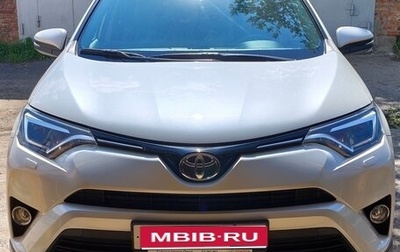 Toyota RAV4, 2017 год, 2 340 000 рублей, 1 фотография