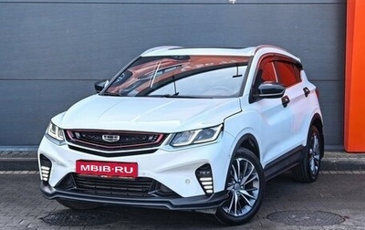 Geely Coolray I, 2021 год, 1 899 000 рублей, 1 фотография