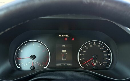Haval Jolion, 2023 год, 1 520 000 рублей, 16 фотография