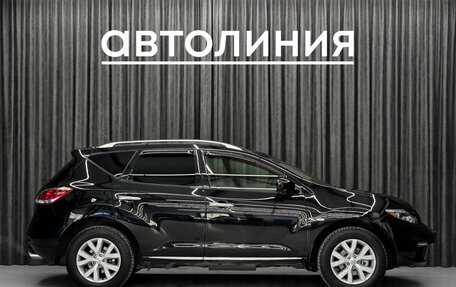 Nissan Murano, 2013 год, 1 175 000 рублей, 5 фотография