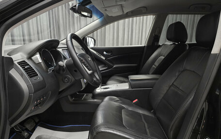 Nissan Murano, 2013 год, 1 175 000 рублей, 10 фотография