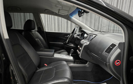 Nissan Murano, 2013 год, 1 175 000 рублей, 15 фотография