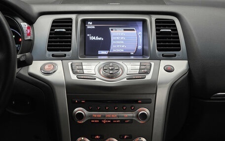 Nissan Murano, 2013 год, 1 175 000 рублей, 13 фотография